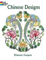 Chinese Designs (Dover Pictorial Archives)