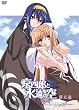 京四郎と永遠の空 第三巻〈初回限定版〉 [DVD]