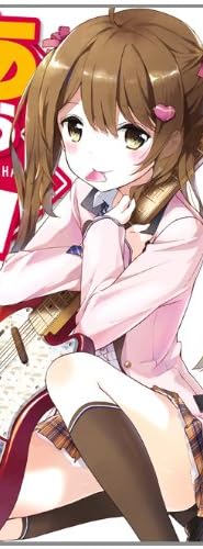 あおはるっ！２ (MF文庫 J う 4-5)