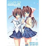 D.C.II ~ダ・カーポII~ 通常版