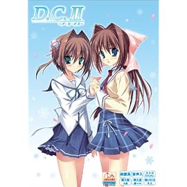 D.C.II ~ダ・カーポII~ 通常版