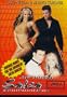 Advanced Salsa Combinations DVD 8