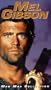 Mad Max Collection (Box Set) [VHS]