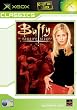 Buffy: The Vampire Slayer [Xbox Classics]