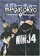 Megatokyo (Volume 5)