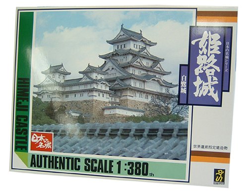 Cover image : DX城 姫路城 1/380