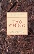 Tao Te Ching