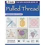New Anchor Book of Pulled Thread Embroidery Stitches