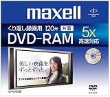 Maxell 録画用DVD-RAM 120分 5倍速 1枚入り DRM120C.1P.A