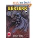 Berserk, Band 34