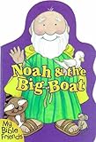 Noah & the Big Boat (My Bible Friends)