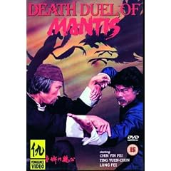 Death Duel Of Mantis [1986] [DVD]