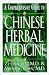 Book A Comprehensive Guide to Chinese Herbal Medicine