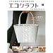 �G�R�N���t�gcollection vol.2