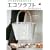�G�R�N���t�gcollection vol.2