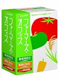 ファーマーズ・オフィス