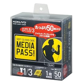 KOKUYO ソフトCD/DVDケース MEDIA PASS EDC-CM50D