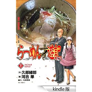 ��[�߂�˗V�L�i�P�j �r�b�O�R�~�b�N�X