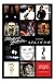 Michael Jackson Poster of 12 Album Covers Full Size Print