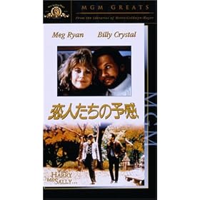 ���l�����̗\���y�����Łz [VHS]