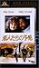 ���l�����̗\���y�����Łz [VHS]