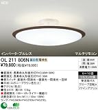 オーデリック シーリングライト OL211806Nの画像