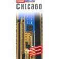 Insight FlexiMap Chicago (Insight Fleximaps) by Chicago Travel Books