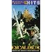 Excalibur [VHS]