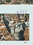 Graz