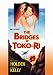 トコリの橋 [DVD]でAmazonアフィリエイトツール