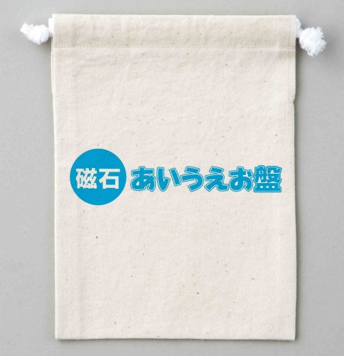 Cover image : 磁石あいうえお盤 (すうじ盤 50)