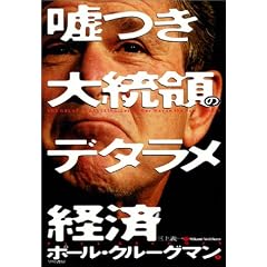 �R���哝�̂̃f�^�����o��