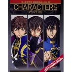 コードギアス 反逆のルルーシュ R2 CHARACTERS VS:ZERO