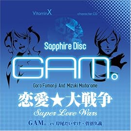 VitaminX キャラクターCD「SAPPHIRE DISC」-GAM。-(風門寺悟郎&斑目瑞希)