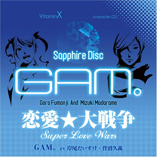 VitaminX ����饯����CD��SAPPHIRE DISC��-GAM��-(�������Ϻ&���ܿ��)