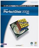PowerX PerfectDisk 2008 Pro 5ライセンスパック