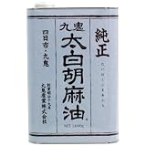 九鬼 太白純正胡麻油 1600g