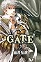 Gate, Tome 3 :