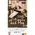Of Freaks And Men [VHS] [1998]
