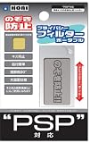 PSP