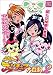 ふたりはプリキュア大百科〈2〉 (ジャイブ大百科シリーズ)