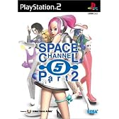 スペースチャンネル5 パート2