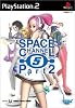 スペースチャンネル5 パート2