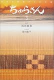 NHKϢ³�ƥ�Ӿ��� ����餵���3��
