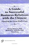 A Guide to Successful Business Relations With the Chinese: Opening the Great Wall's Gate (Haworth Series in International Business, No 9) (Haworth Series in International Business, No 9)