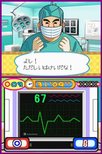 あこがれガールズコレクション ステキにナースDays