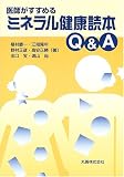 ��դ��������ߥͥ�������Q&A ( ��¼ �İ� ) 