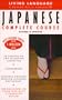 Basic Japanese Complete Course: Cassette/Book Package (LL(R) Complete Basic Courses)