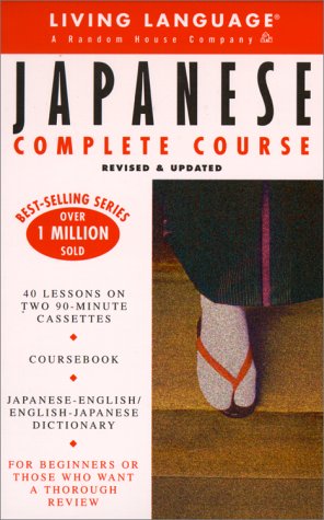 Basic Japanese Complete Course: Cassette/Book Package (LL(R) Complete Basic Courses)