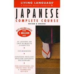 Basic Japanese Complete Course: Cassette/Book Package (LL(R) Complete Basic Courses)